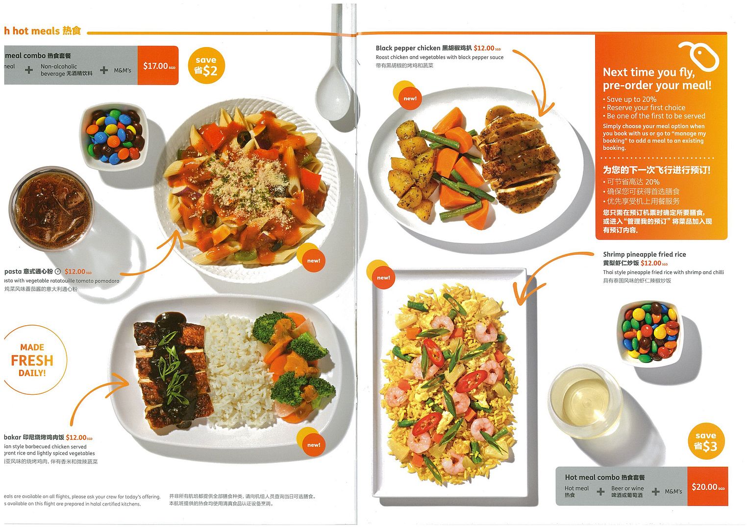 ms-skinnyfat-jetstar-asia-new-menu